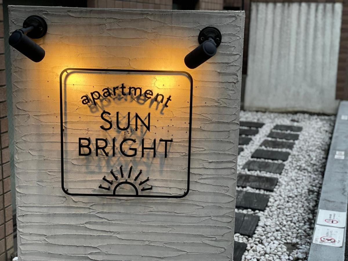 Sunbright Aparthotel